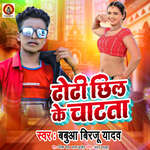 Dhodi Chhil Ke Chatata