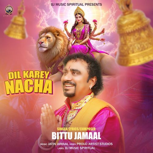 Dil Karey Nacha