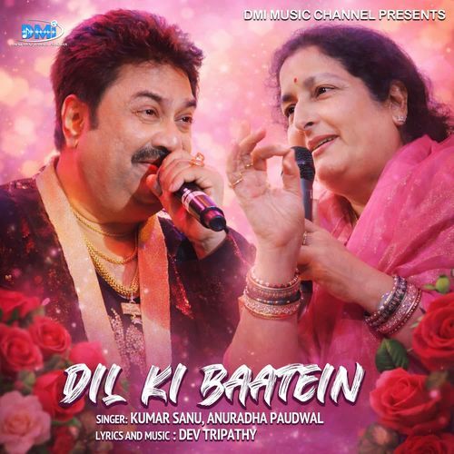 Dil Ki Baatein