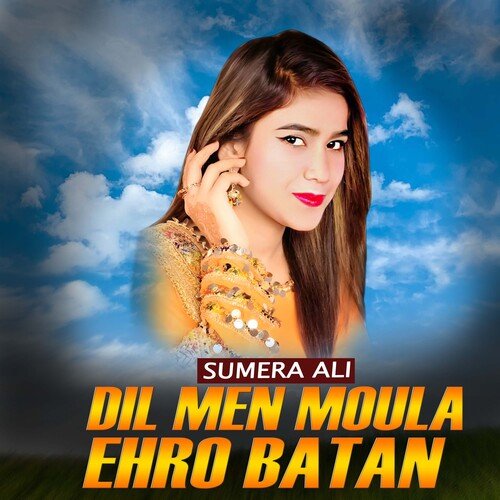 Dil Men Moula Ehro Batan