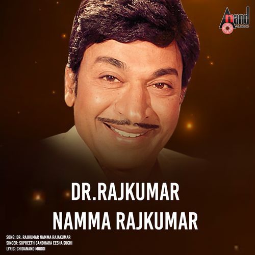 Dr.Rajkumar Namma Rajkumar