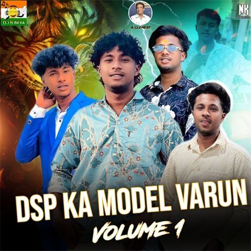 Dsp Ka Model Varun Vol. 1