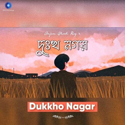 Dukkho Nagar