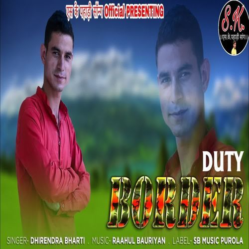 Duty Border