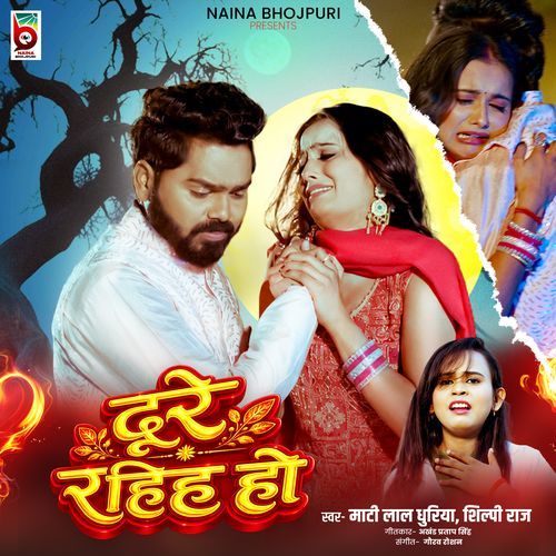 Ek Din Khatir Ban Jo Dulhaniya