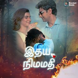 Idhaya Nimmadhi (From "Yakeen")