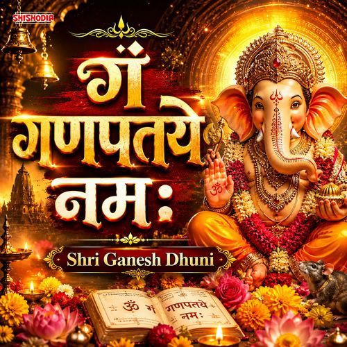 Gan Ganpataye Namah