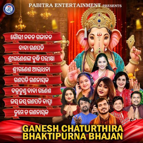 Shree Ganesha Aradhana