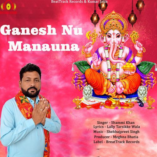 Ganesh Nu Manauna