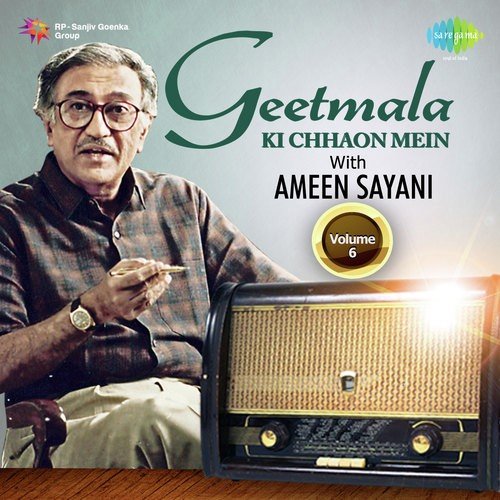 Geetmala Ki Chhaon Mein Theme Dialogue