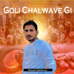 Goli Chalwave Gi-QgoBRQJXbUM