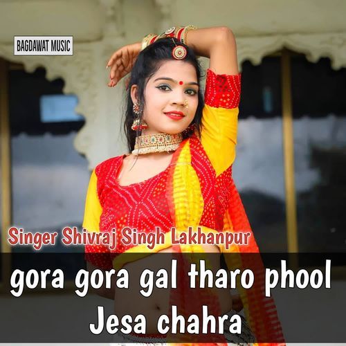 Gora Gora Gal Tharo Phool Jesa Chahra