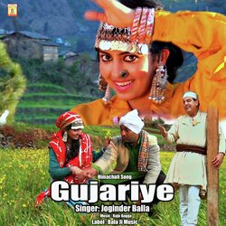 Gujariye-QDIoADpUfFs