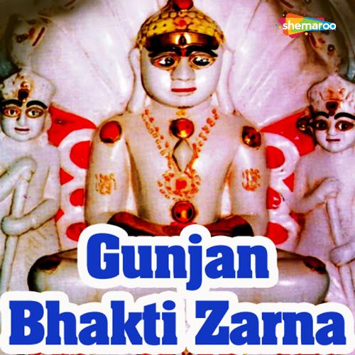 Gunjan Bhakti Zarna