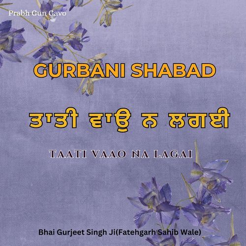 Gurbani Shabad