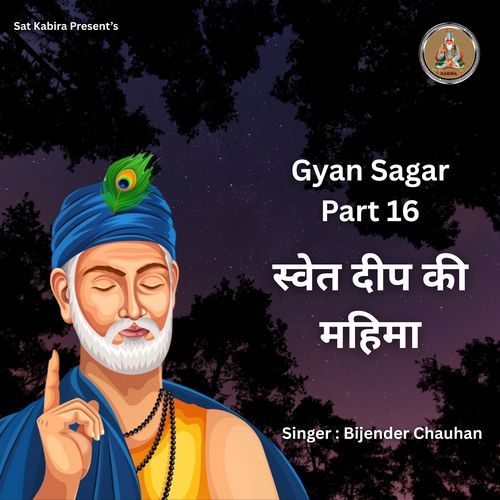 Gyan Sagar, Pt.16