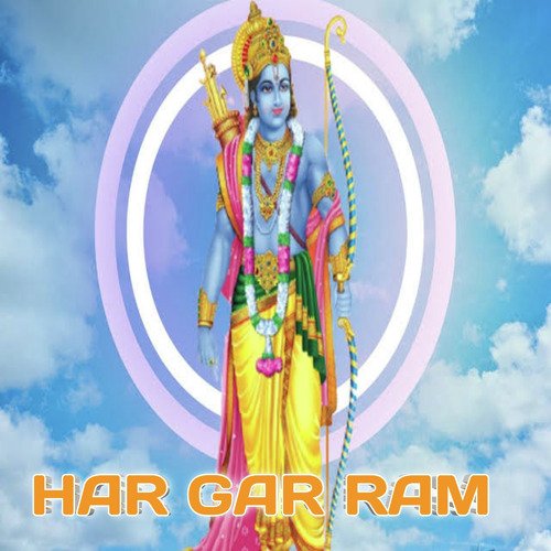 HAR GAR RAM