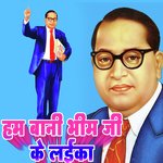 Ham Bani Bhim Ji Ke Laika