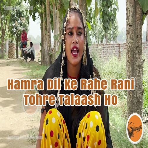 Hamra Dil Ke Rahe Rani Tohre Talaash Ho