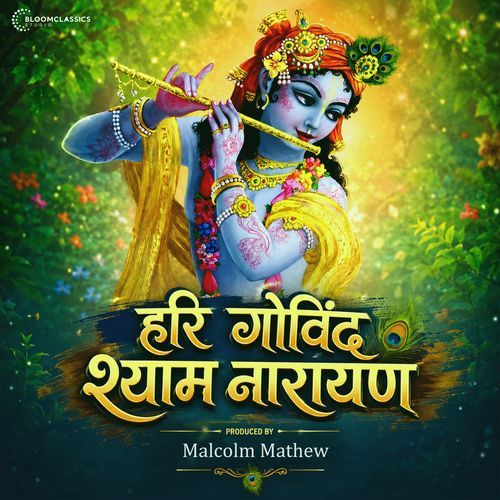 Hari Govind Shyam Narayan