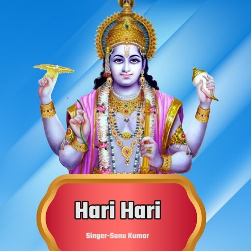 Hari Hari