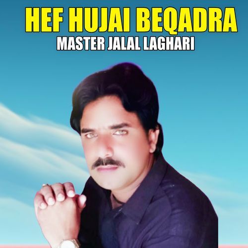 Hef Hujai Beqadra