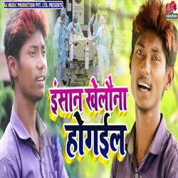 Insan Khelouna Hogail