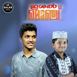 Nirayum Kannukal-RyRbUAxvcWA