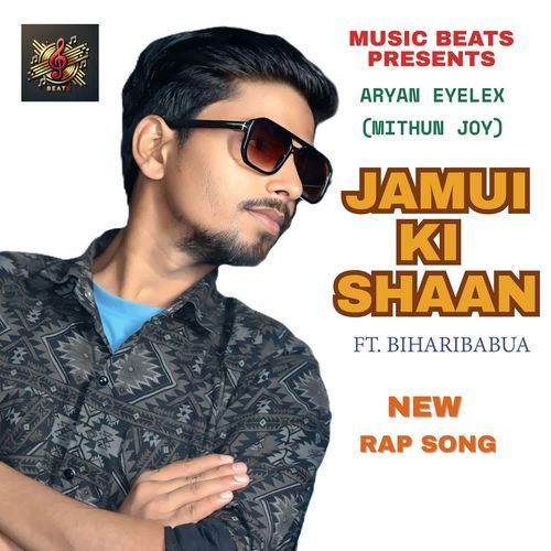 JAMUI KI SHAAN