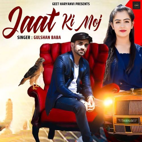 Jaat Ki Moj (feat. Raman Bisla)