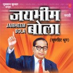 Jai Bheem Bola (Dhun)