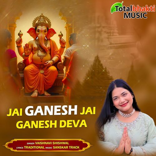 Jai Ganesh Jai Ganesh Deva.