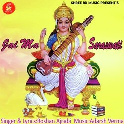 Jai Ma Saraswati-PQYJeAdyQ1c