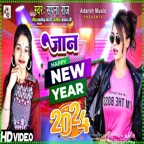 Jan Happy New Year (Bhojpuri)