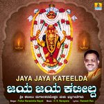 Jaya Jaya Kateelda - Single