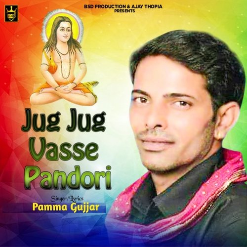Jug Jug Vasse Pandori