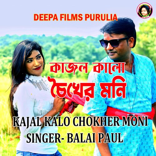 KAJAL KALO CHOKHER MONI