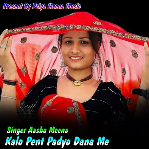 Kalo Pent Padyo Dana Me