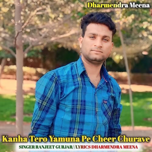 Kanha Tero Yamuna Pe Cheer Churave