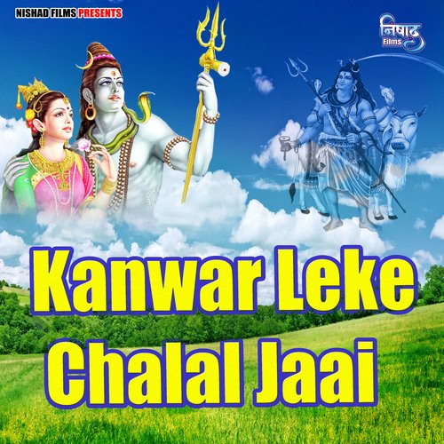 Kanwar Leke Chalal Jaai