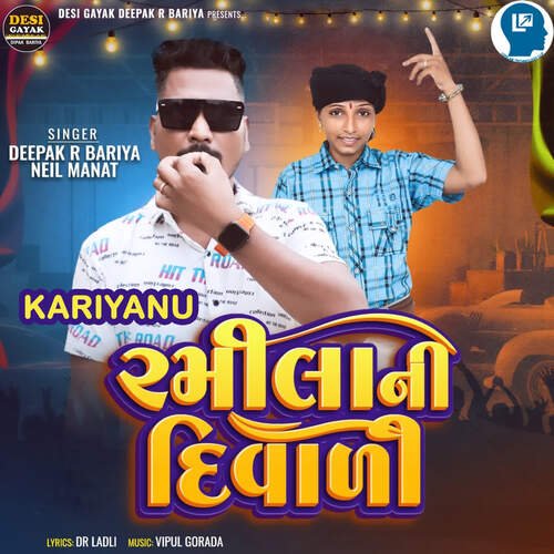 Kariyanu - Ramila Ni Diwali