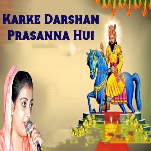 Karke Darshan Prasanna Hui