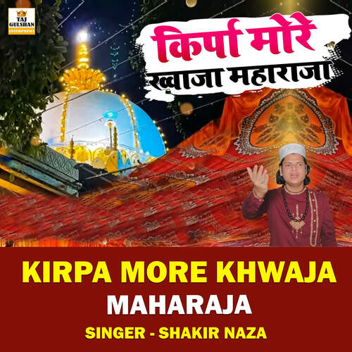 Kirpa More Khwaja Maharaja