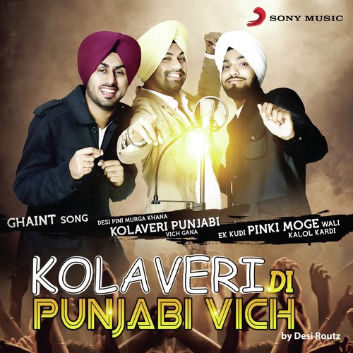 Kolaveri Di Punjabi Vich (Remix)