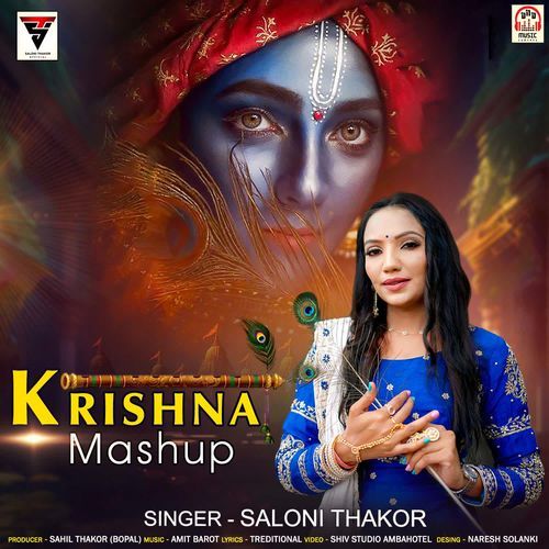 Krishna Mashup