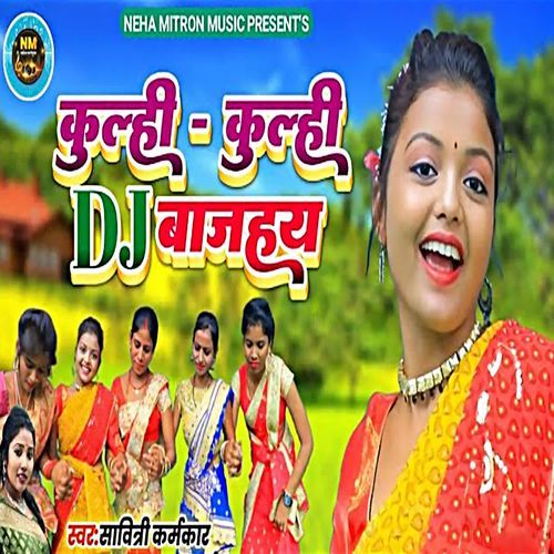 Kulhi Kulhi Dj Bajahiy