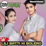 LILI BATTI KI BOLERO