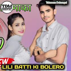 LILI BATTI KI BOLERO