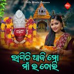 Lagichi Aji Mo Maa Ra Dori