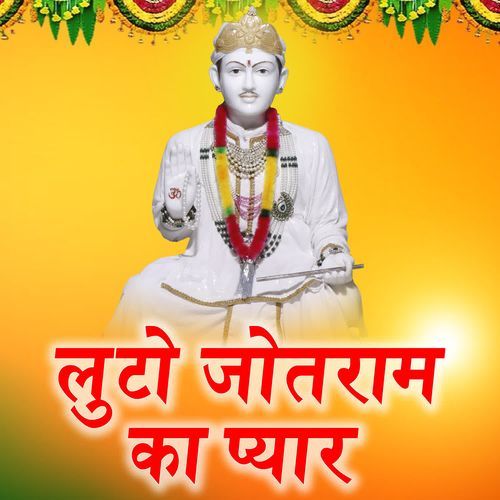 Looto Jotram Ka Pyar